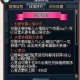 2025 DNF结婚系统对象信息查询全解析