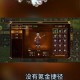 江湖热血武打电视剧：收集稀有道具和资源增强游戏体验