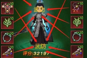 深入《热血江湖手游》紫霞秘本：角色成长与装备获取指南