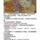 求助：如何在《拯救者魔兽争霸》中调整游戏画质