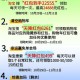淘宝天天特价入口在哪？最新活动位置指南
