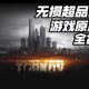 《Cube Escape 2020》2025虚实融合生存指南