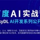 2025 CS跳高全解析：技术解析与实战装备