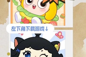 海皇蛋仔派对官网下载安装，下载，下载安装，安装