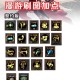 2025DNF70级女漫游暴击冰伤加点全攻略