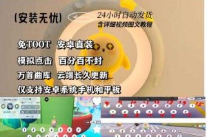 消失了他蛋仔派对琴谱，突然，琴谱，消失了