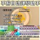 消失了他蛋仔派对琴谱，突然，琴谱，消失了