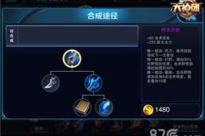 淘宝买王者荣耀符文可靠吗