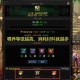 dnf代币券用不了怎么办？新手必看解决方法dnf代币券真的不能用吗