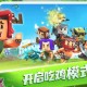 河津苹果店游戏攻略：提高战斗效率的策略