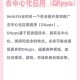关于Web3.0技术驱动下CS论坛向DAO形态演进及用户数据所有权问题的趋势分析，结合四大权威报告数据来源，现提出以下结构化解读：