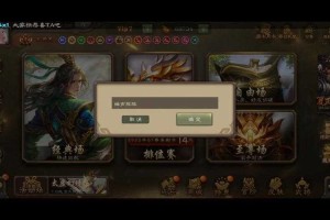 淘宝三国杀开局大全如何回收