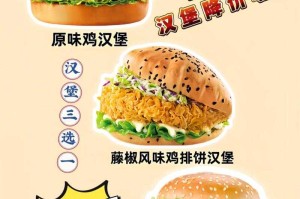 汉堡店3号＂的替代标题是什么？，汉堡，汉堡店，汉堡