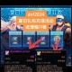 dnf斗神意志活动时长及持续时间介绍