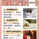 睡前C1V1秘方：打造优质睡眠，解锁健康睡眠新境界！
