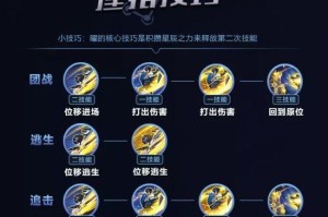 深入解析《热血江湖》苗风角色的连招技巧助你成为高手