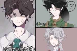 浴巾组是什么意思第五人格