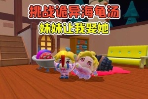 海龟解说蛋仔派对下载手机版 结果 解说 海龟