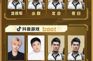 海岛明星小虎和平精英 主播，小虎，精英