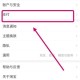 淘宝尾巴手机系统更新教程：保持性能
