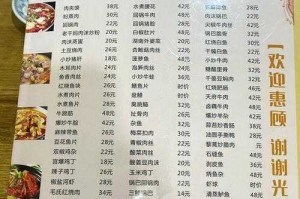 淘米妈妈的家常菜谱大全
