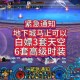DNF巨龙石像卡2025价格波动与市场风险分析