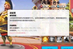 汉尼拔觉醒技能解析与实战运用指南