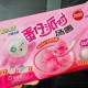 汤圆蛋仔派对返送多少钱，返送 多少钱，汤圆