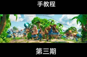 海岛奇兵新手必看：前期发展速成攻略