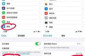 新苹果X账户登录详细图文教程指南