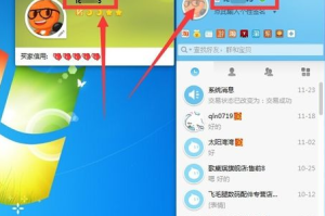 淘宝旺旺留言查看方法 - 鹤乡论坛交流指南