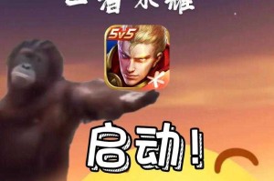 淘宝里怎么玩王者荣耀游戏，荣耀 王者 淘宝