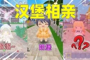 汉堡迷你世界梦幻西游 迷你，汉堡 汉堡