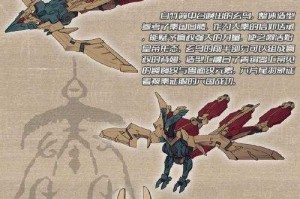 深入解析《传奇霸业》中的嬴政时装揭示其背后的游戏机制