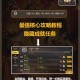 2025 DNF手游冒险团角色分类养成收藏深度解析