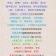 游仙录最佳开启时间及考量因素全解析