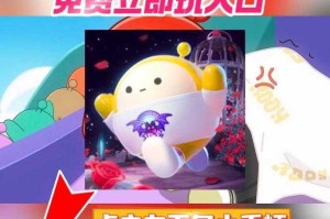 浪哥通关蛋仔派对下载最新版，游戏，下载，最新版