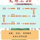 以下是针对《DNF手游》更新内容的结构化解读：