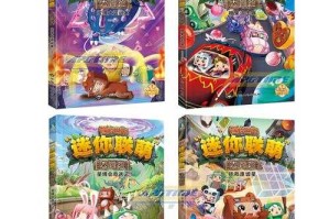 清甜玩迷你世界小说在线阅读，世界 迷你，阅读