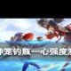 七七用笼钓瓶一心还是试作？原神武器选择攻略与伤害对比