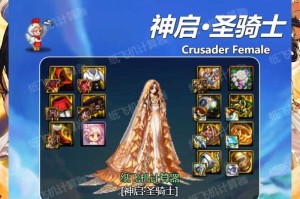 2025年DNF四奶站街buff换算与奶爸选择
