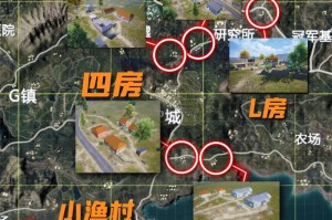 海岛地图绝地求生怎么来的