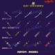2025年DNF100级史诗武器终极排行及职业适配