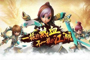 深入理解热血江湖之路第六集：游戏经济管理与资源利用