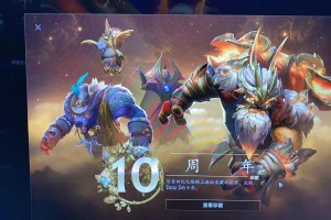 深入解析：Dota饰品获取的路径，现在 饰品，现在