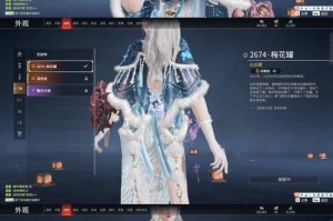 深入解析LOL凤凰翼龙皮肤：游戏剧情的多维度解读