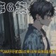 如何观看完整的《13路末班车》动漫？如何获取无删减版观看体验？