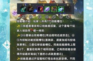 淄博魔兽争霸玩家应如何选择适合自己的游戏模式