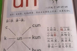 淙的读音是什么？正确发音方法解析