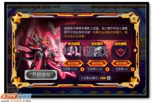 深入探索赛尔号格莱奥丹特性解锁战斗新技能